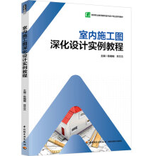 �҃�(n��i)ʩ���D��O(sh��)Ӌ(j��)��(sh��)���̳̣��ߵ��I(y��)���������҃�(n��i)�O(sh��)Ӌ(j��)���I(y��)ϵ�н̲ģ�