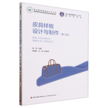 Ƥ�ߘӰ��O(sh��)Ӌ�c�������ڶ��棩(�㽭ʡ��ͨ������ʮ���塱���ΑB(t��i)�̲ģ�