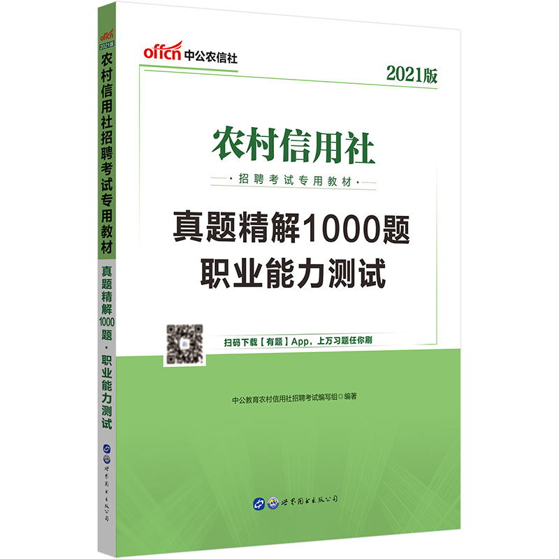 �r(n��ng)�������翼ԇ�й�2021�r(n��ng)����������Ƹ��ԇ���ý̲����}����1000�}�I(y��)�����yԇ