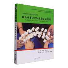 �׃��ƌW(xu��)��STEM���}����O(sh��)Ӌ(j��)