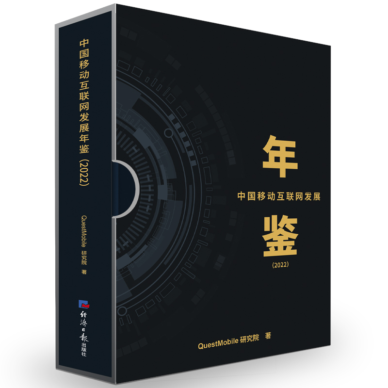 �Ї�(gu��)�Ƅ�(d��ng)��(li��n)�W(w��ng)�l(f��)չ���b��2022��