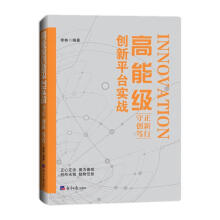 ���ܼ���(chu��ng)��ƽ�_����(zh��n)