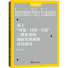 ���ڡ�����-Ŀ��-���������S��ܵĄ�(chu��ng)�°l(f��)չ�����u���о�