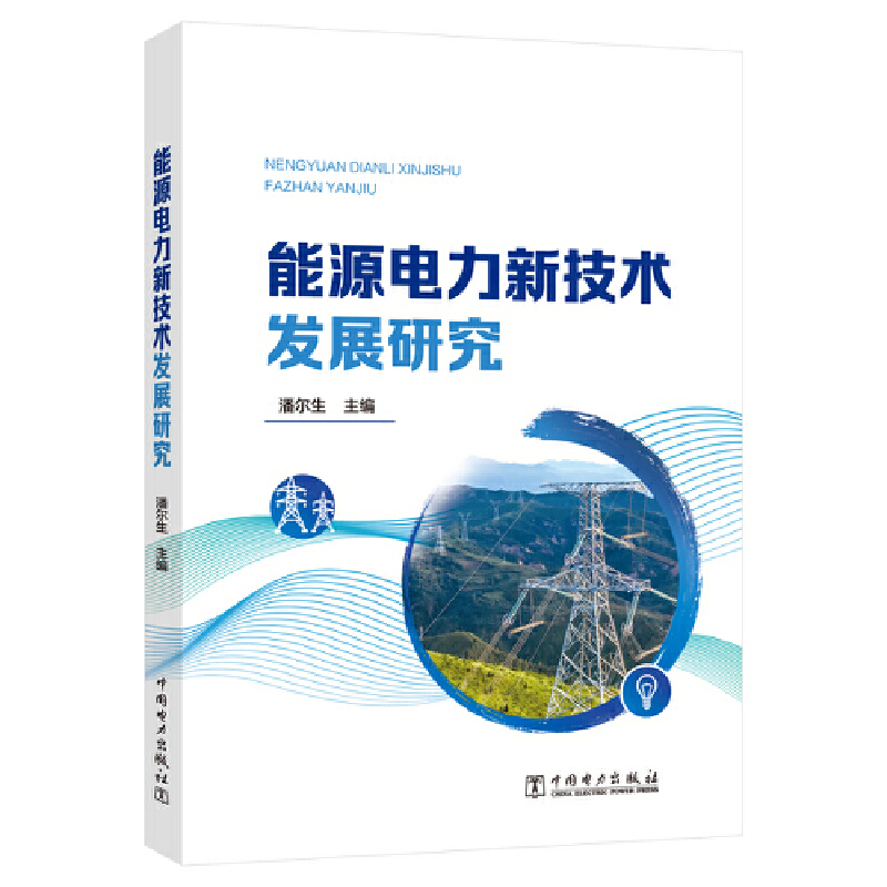 ��Դ����¼��g(sh��)�l(f��)չ�о�