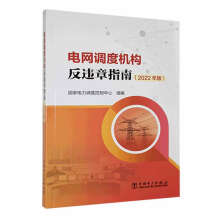 늾W(w��ng)�{(di��o)�șC��(g��u)���`��ָ��