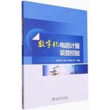 ��(sh��)�ֻ����Ӌ(j��)���b��У�(y��n)