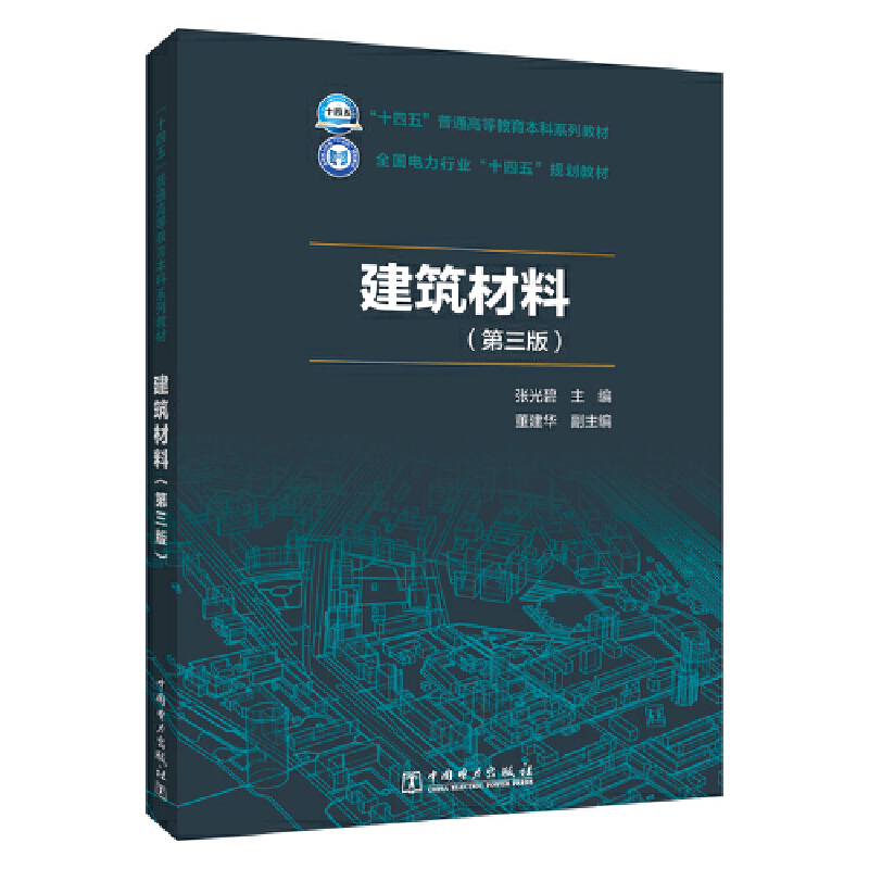 �������ϣ������棩