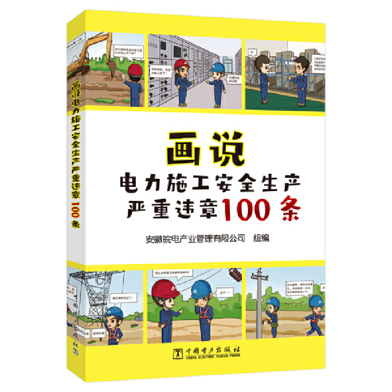 ���f���ʩ����ȫ���a(ch��n)��(y��n)���`��100�l