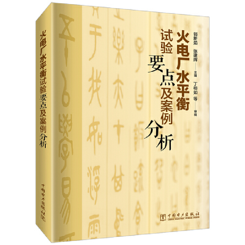 ��늏Sˮƽ��ԇ�(y��n)Ҫ�c(di��n)����������