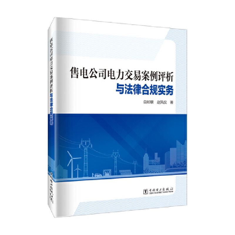 ��늹�˾������װ����u(p��ng)���c���ɺ�Ҏ(gu��)��(sh��)��(w��)