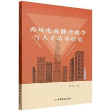 �羳��̷��g�̌W(xu��)�c�˲����B(y��ng)�о�