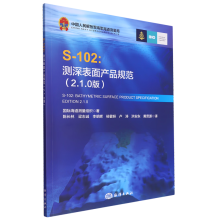 S-102���y(c��)�����a(ch��n)ƷҎ(gu��)����2.1.0�棩