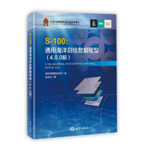 S-100��ͨ�ú���y�L��(sh��)��(j��)ģ�ͣ�4.0.0�棩