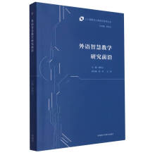 ���Z�ǻ۽̌W(xu��)�о�ǰ��