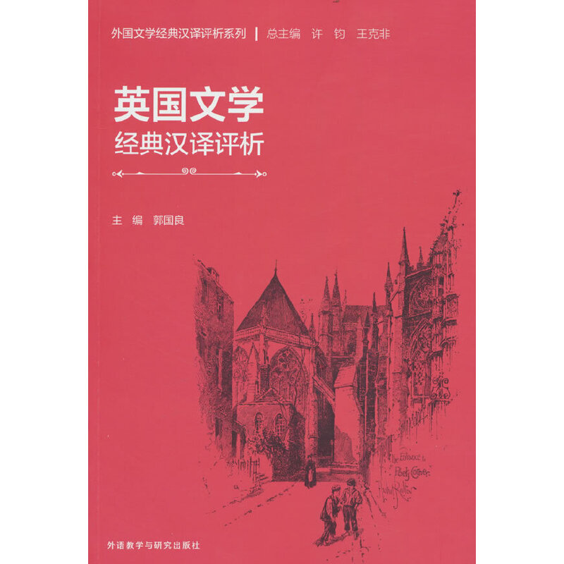 Ӣ���ČW(xu��)��(j��ng)��h�g�u(p��ng)��