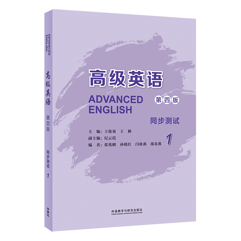 �߼�(j��)Ӣ�Z1(���İ�)ͬ���yԇ