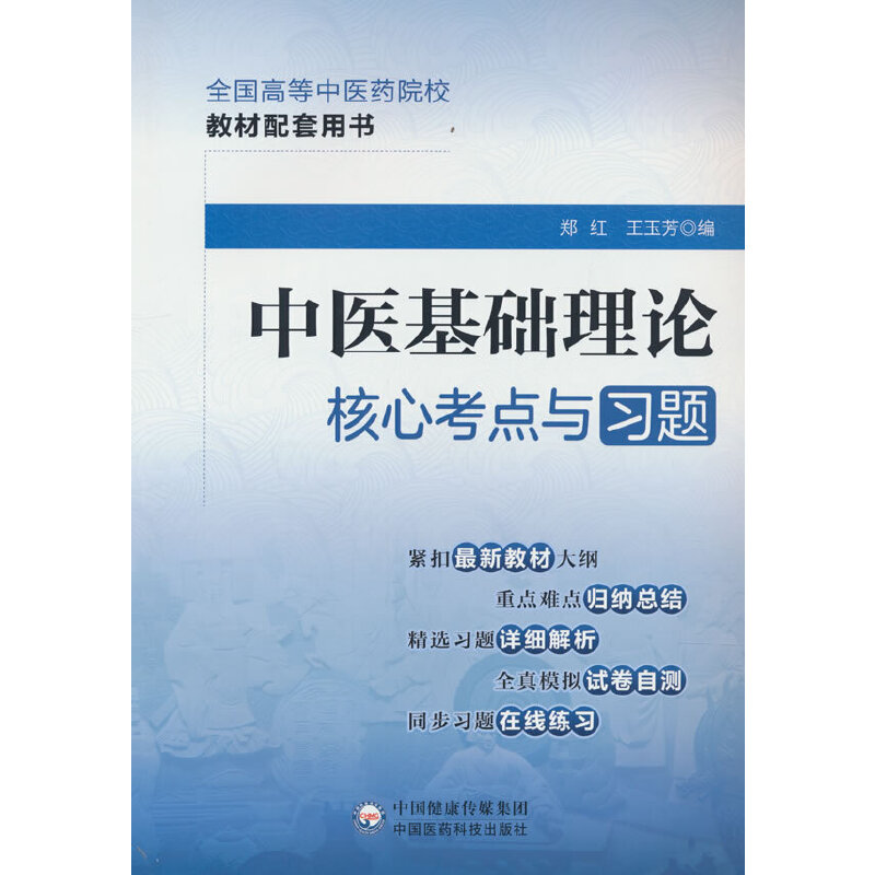 ���t(y��)���A(ch��)��Փ���Ŀ��c(di��n)�c��(x��)�}��ȫ���ߵ����t(y��)ˎԺУ�̲������Õ���