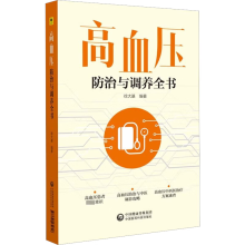 ��Ѫ�������c�{(di��o)�B(y��ng)ȫ��