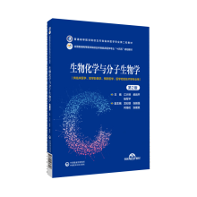 ���ﻯ�W(xu��)�c��������W(xu��)����2�棩����ͨ�ߵ��t(y��)�W(xu��)ԺУ�������R���t(y��)�W(xu��)���I(y��)�ڶ�݆�̲ģ�