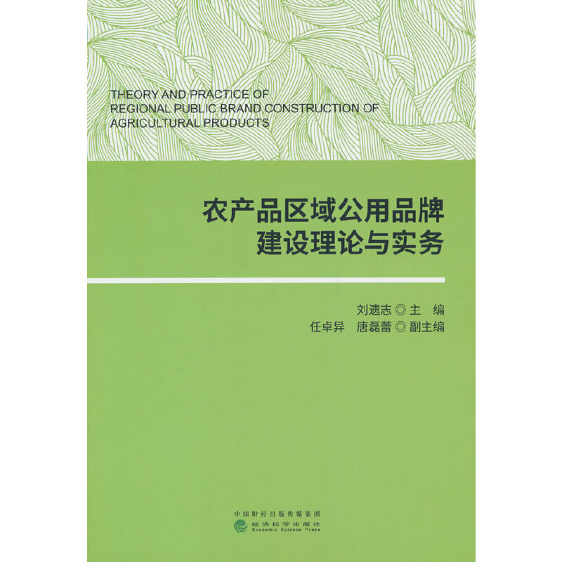 �r(n��ng)�a(ch��n)Ʒ�^(q��)����Ʒ�ƽ��O(sh��)��Փ�c����(w��)