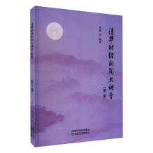 ���Aؔ��(j��ng)�����v��(��2݋)