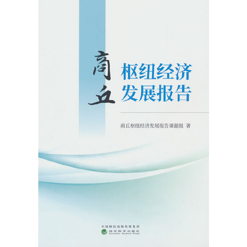 ����м~��(j��ng)���l(f��)չ���