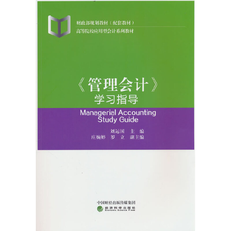 �������(hu��)Ӌ(j��)���W(xu��)��(x��)ָ��(d��o)