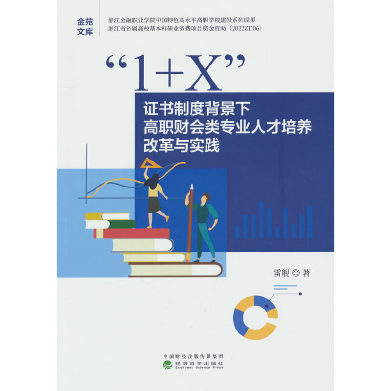 ��1+X���C��(sh��)�ƶȱ����¸�ؔ(c��i)��(hu��)�(l��i)���I(y��)�˲����B(y��ng)�ĸ��c��(sh��)�`