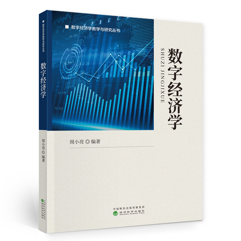 ��(sh��)�ֽ�(j��ng)��(j��)�W(xu��)