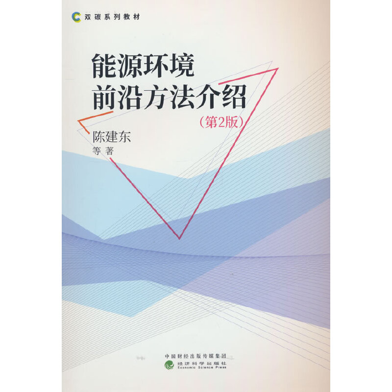 ��Դ�h(hu��n)��ǰ�ط�����B ����2�棩