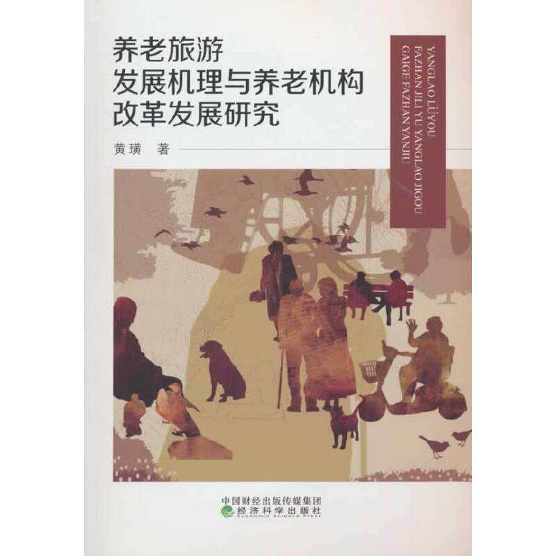 �B(y��ng)�����ΰl(f��)չ�C(j��)���c�B(y��ng)�ϙC(j��)��(g��u)�ĸ�l(f��)չ�о�