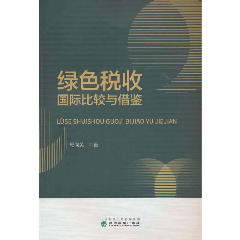 �Gɫ���Շ�(gu��)�H���^�c���b