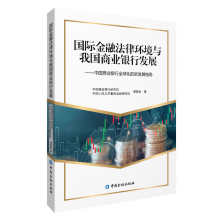 ���H���ڷ��ɭh(hu��n)���c�҇��̘I(y��)�y�аl(f��)չ--�Ї��̘I(y��)�y��ȫ�򻯵��°l(f��)չ���