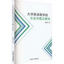 ��W(xu��)Ӣ�Z(y��)�̌W(xu��)�ķ����cģʽ�о�