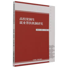 ��Уؚ�����͘I(y��)�ͷ��C(j��)���о�