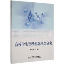 ��У�W(xu��)�����턓(chu��ng)�������о�