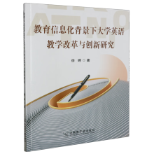 ������Ϣ�������´�W(xu��)Ӣ�Z(y��)�̌W(xu��)�ĸ��c��(chu��ng)���о�