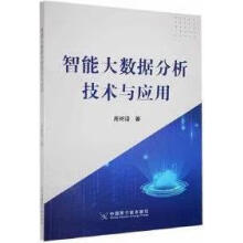 ���ܴ�(sh��)��(j��)�������g(sh��)�c��(y��ng)��