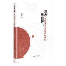 �^���cҕҰ--ˇ�g(sh��)�O(sh��)Ӌ(j��)�c���W(xu��)�r(ji��)ֵ�о�