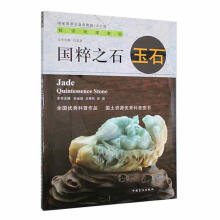 ����֮ʯ--��ʯ