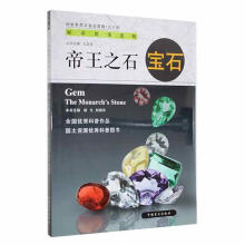 ����֮ʯ--��ʯ