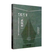 2021���걭�����A�Z΢��С�f��Ȫ��@����Ʒ��