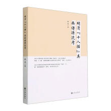 ���塰ʮ���衱��VԴ����