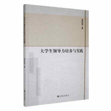 ��W(xu��)���I(l��ng)��(d��o)�����B(y��ng)�c��(sh��)�`