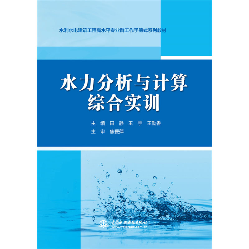 ˮ�������cӋ(j��)��C�ό�(sh��)Ӗ(x��n)��ˮ��ˮ늽������̸�ˮƽ���I(y��)Ⱥ�����փ�(c��)ʽϵ�н̲ģ�