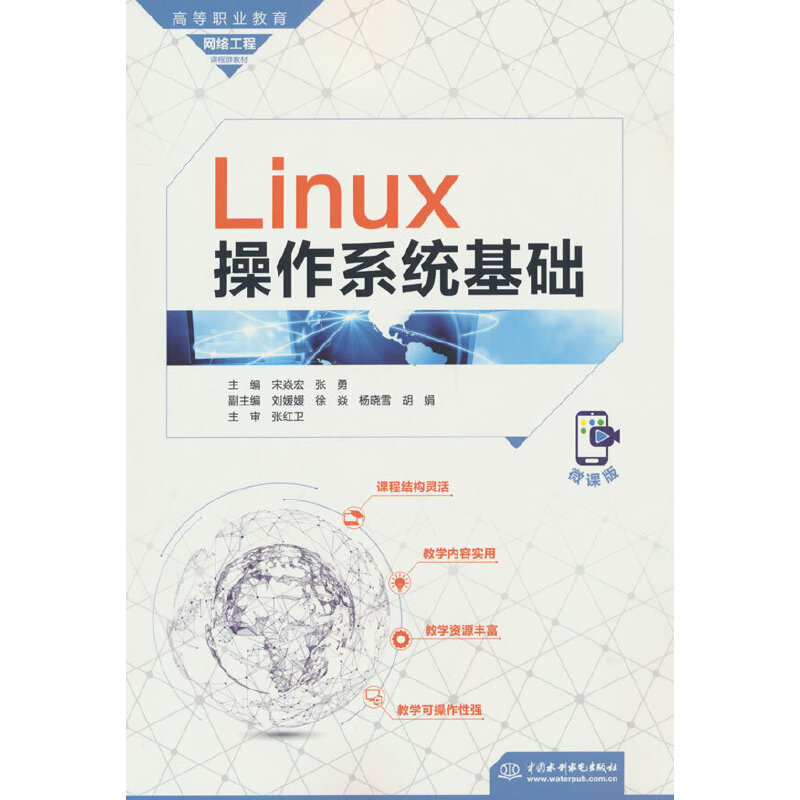 Linux����ϵ�y(t��ng)���A(ch��)���ߵ��I(y��)�����W(w��ng)�j(lu��)�����n��Ⱥ�̲ģ�