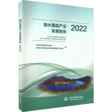 ��ˮ���ܮa(ch��n)�I(y��)�l(f��)չ��(b��o)��