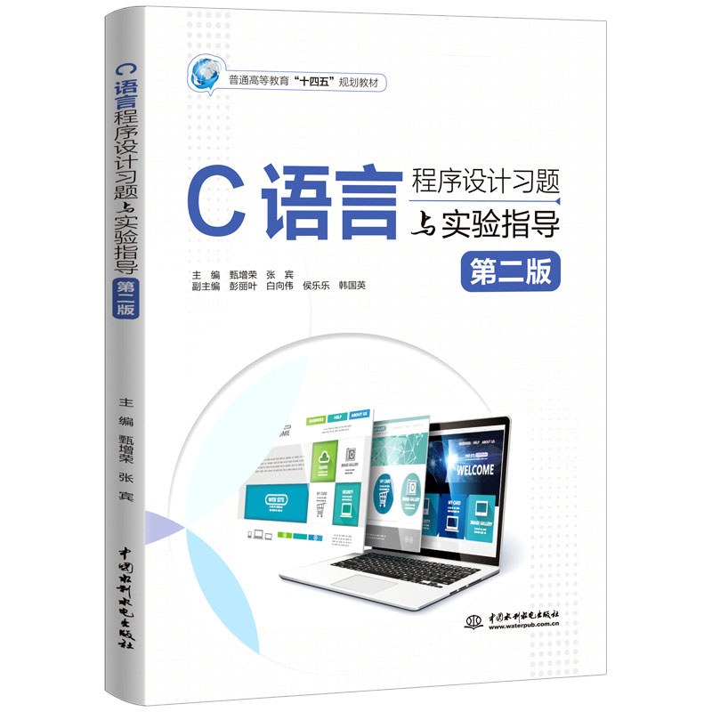 C�Z�Գ����O(sh��)Ӌ��(x��)�}�c���ָ��(d��o)���ڶ��棩����ͨ�ߵȽ�����ʮ���塱Ҏ(gu��)���̲ģ�