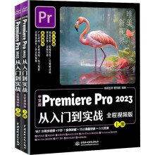 ���İ�Premiere Pro 2023�����T������(zh��n)