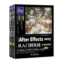 ���İ�After Effects 2023�����T������(zh��n)